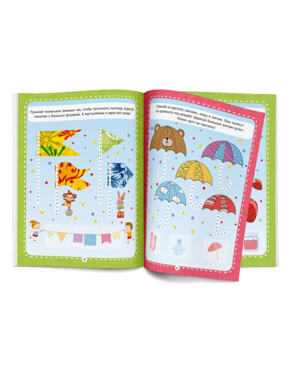 Рабочие тетради с наклейками. Палочки крючочки