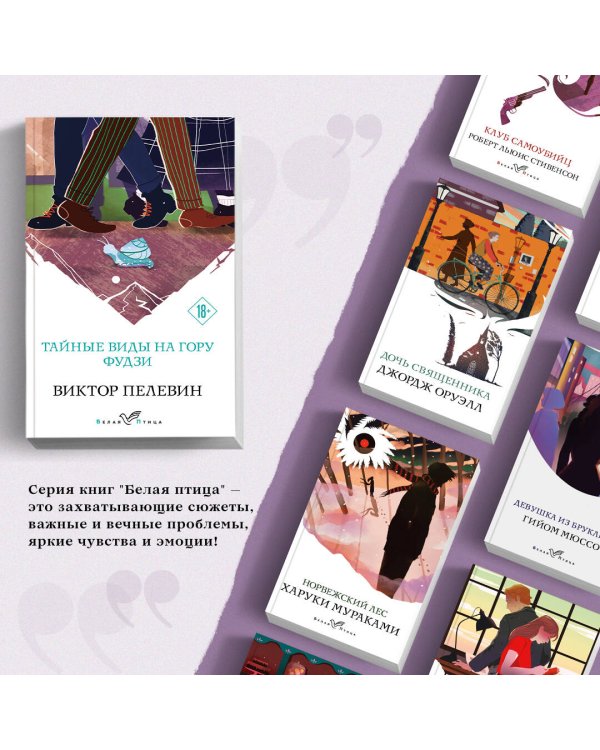 Тайные виды на гору Фудзи