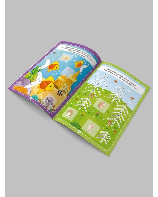 Рабочие тетради с наклейками. Палочки крючочки