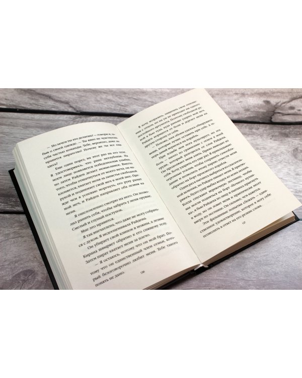 Тысяча островов. Дочь короля пиратов (#1)