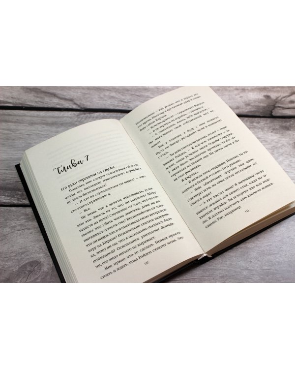 Тысяча островов. Дочь короля пиратов (#1)