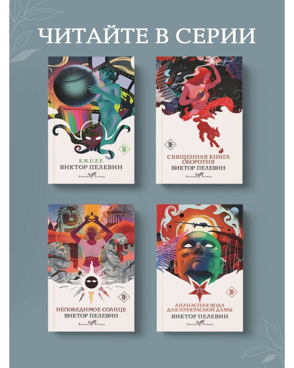 Тайные виды на гору Фудзи