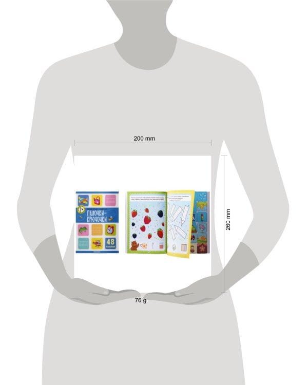 Рабочие тетради с наклейками. Палочки крючочки