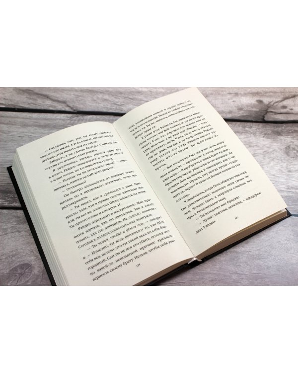 Тысяча островов. Дочь короля пиратов (#1)