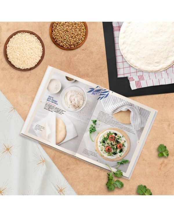 Тонкие тарты. Пышные турты. Изысканные татены. 200 вегетарианских рецептов открытых, закрытых и перевернутых пирогов