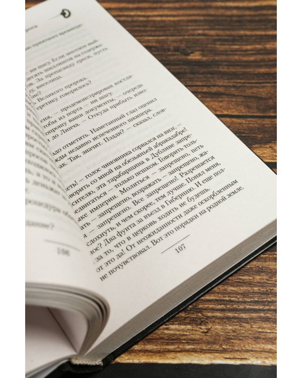 Под знаком Альбатроса