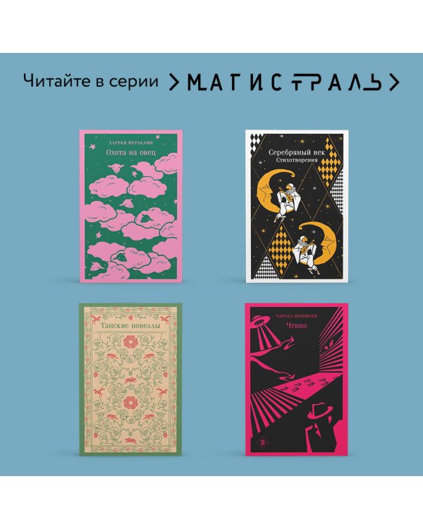 Белая гвардия