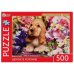 Щенок в корзине. Удивительный мир. Пазл классический в коробке. 500 деталей. Умные игры  в кор.10шт