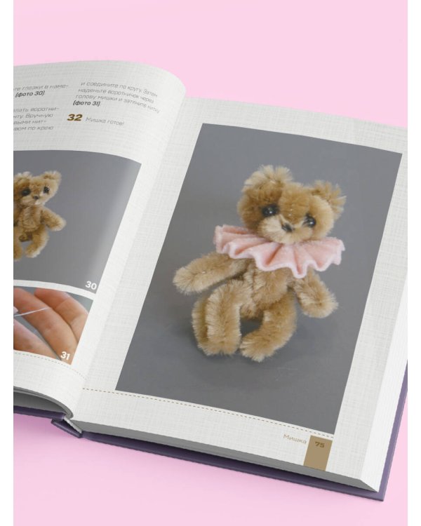 Игрушки-крутышки из синельной проволоки