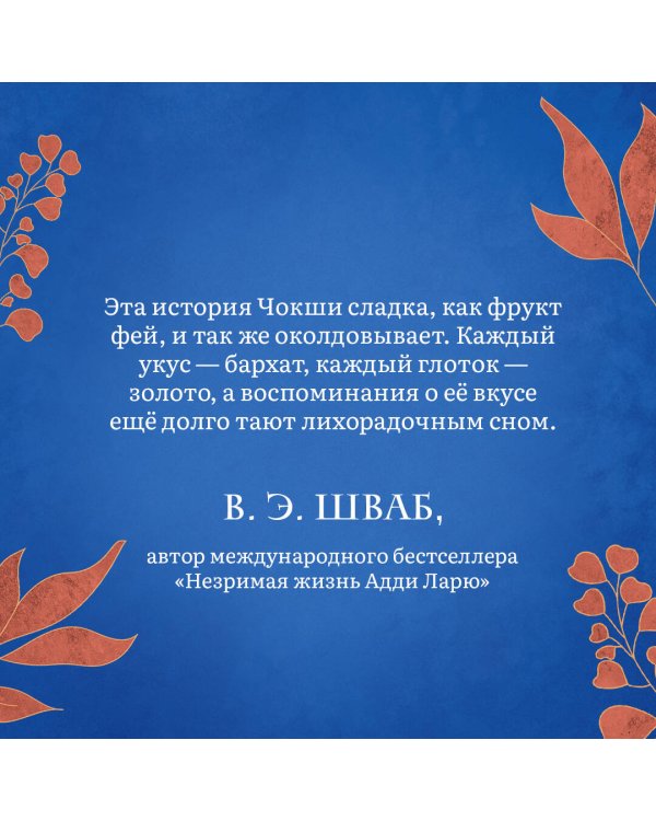 Недолго и несчастливо (комплект из трех книг: Спой мне о забытом+Кровавое приданое+Последняя сказка цветочной невесты)