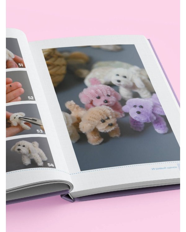 Игрушки-крутышки из синельной проволоки