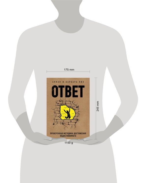 Подарок настоящему мужчине. Для твоих новых побед (комплект)