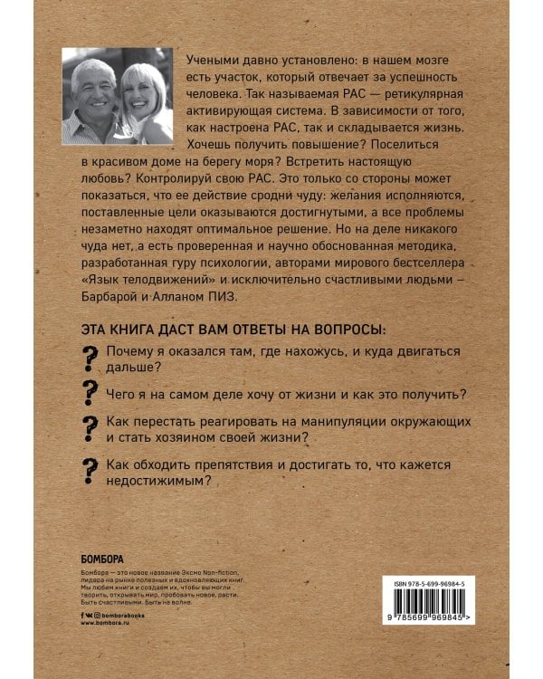 Подарок настоящему мужчине. Для твоих новых побед (комплект)