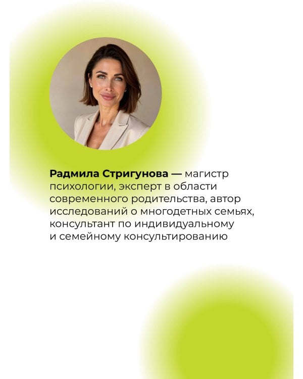 Пять ДА, пять НЕТ: Принципы выбора правильного партнера