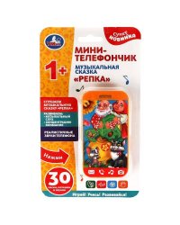 Обучающий мини-телефончик музыкальная сказка репка. 30 песен, потешек, звуков. Умка в кор.180шт