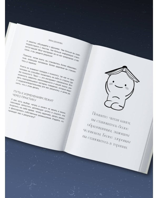 Неудобные вопросы. 40 микросессий с психологом на острые, неприятные и даже стыдные темы