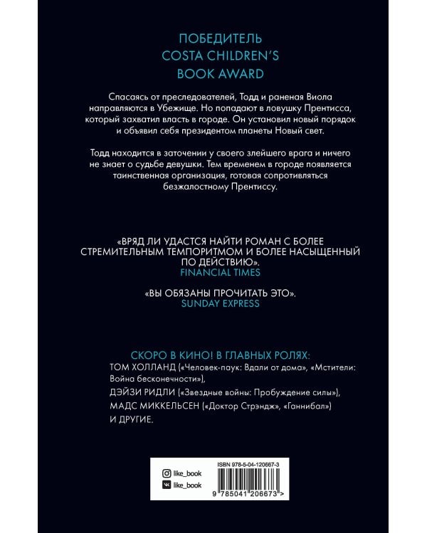 Вопрос и ответ