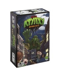 Миры Ктулху (Настольная игра)