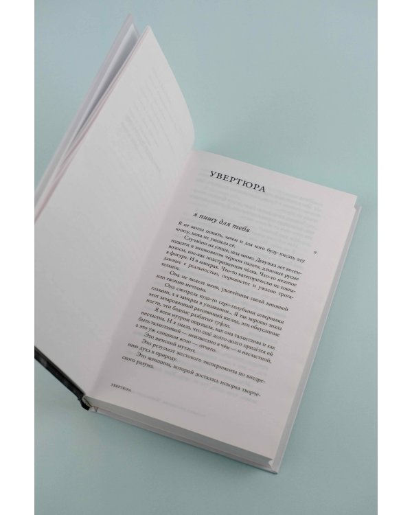 Жизнь советской девушки