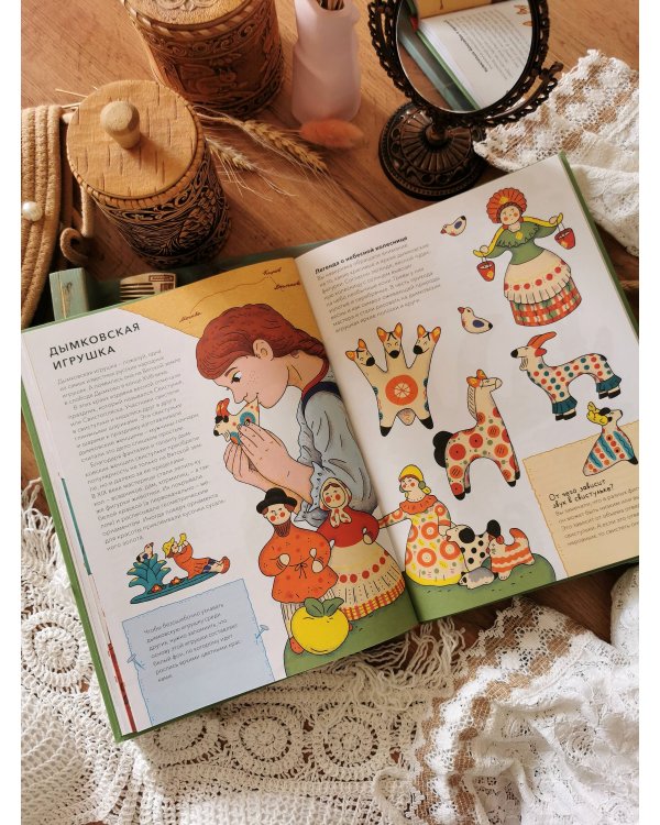 Русские промыслы и ремесла