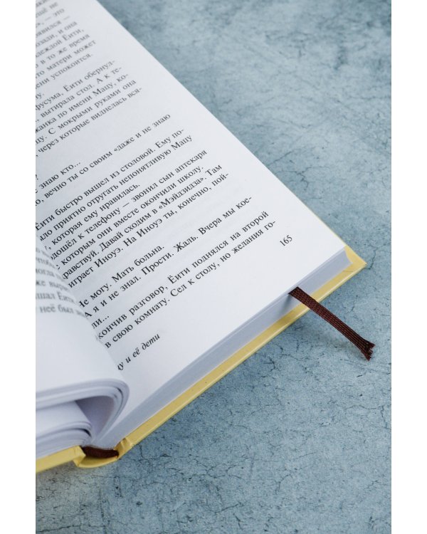 В стране водяных