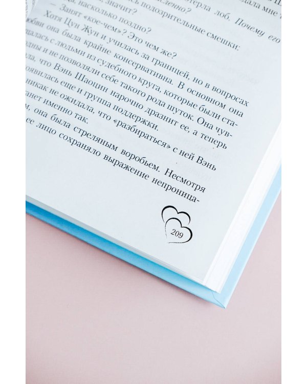 Мое маленькое счастье. Книга 1