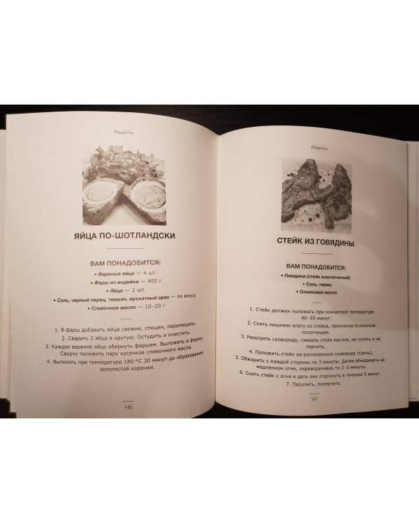 #КетоДиета. Есть жир можно!