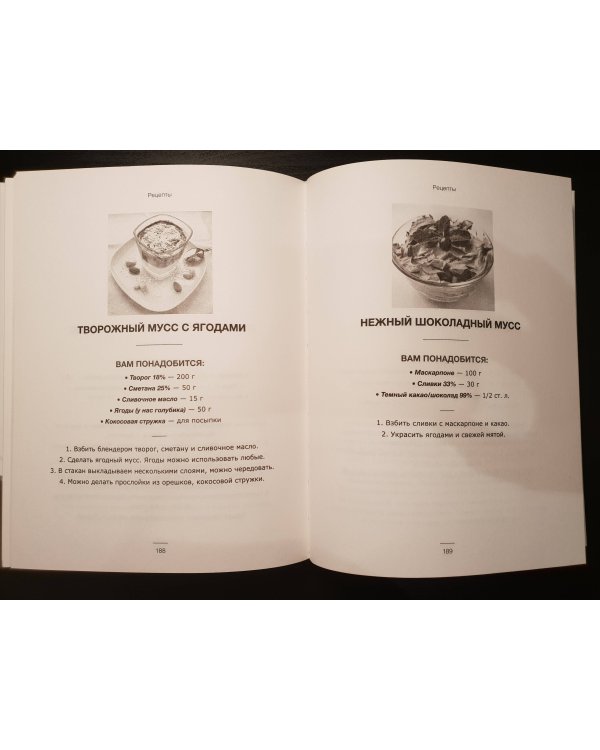 #КетоДиета. Есть жир можно!