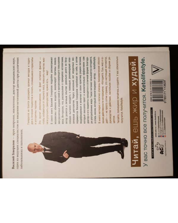 #КетоДиета. Есть жир можно!