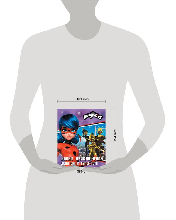 Новые приключения Леди Баг и Супер-Кота (Королева Стиля, Королева Ос, Ананси)