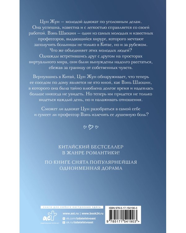 Мое маленькое счастье. Книга 1