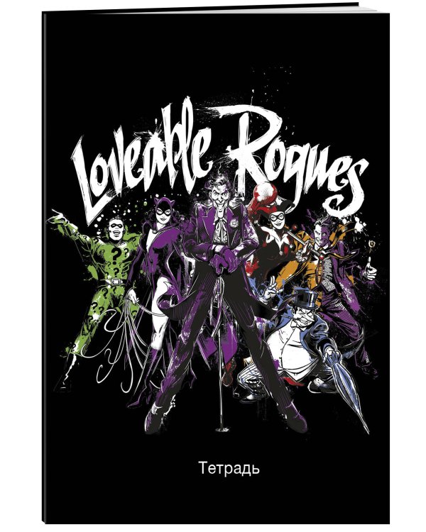 Суперзлодеи DC. Тетрадь (А5, 48 л., УФ-лак, накидки)