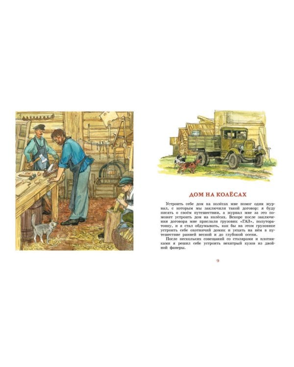 Лисичкин хлеб