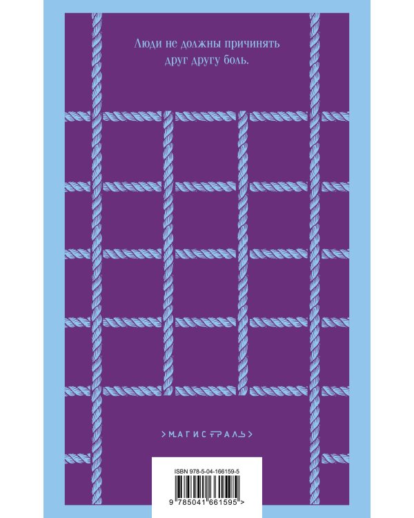 Войны Миллигана