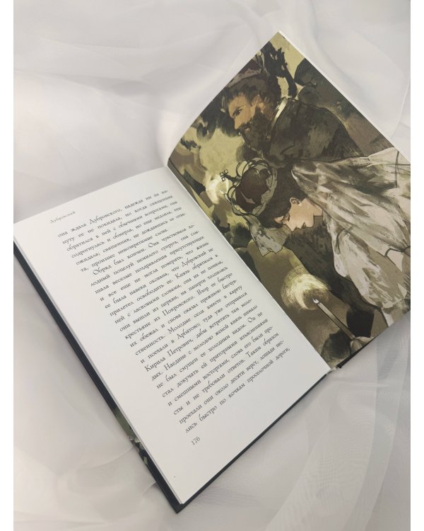 Дубровский