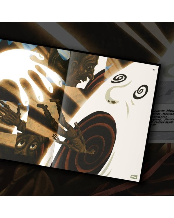 Мифогенная любовь каст в комиксах