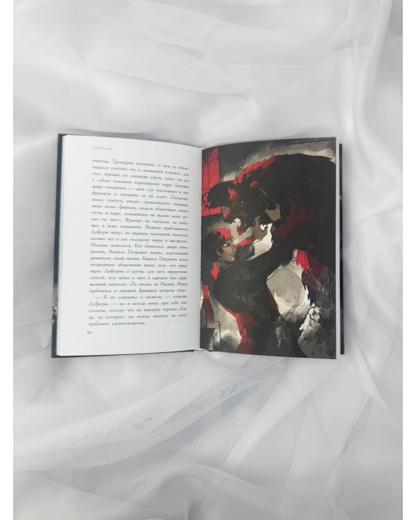 Дубровский