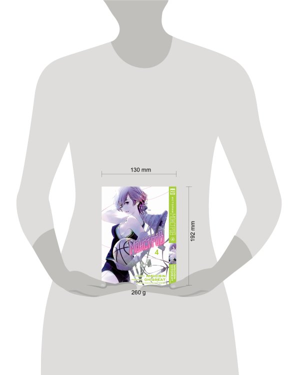 Истории монстров. Том 4.