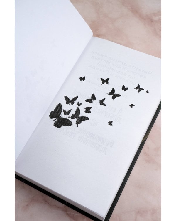 Злодей, которого я спасла