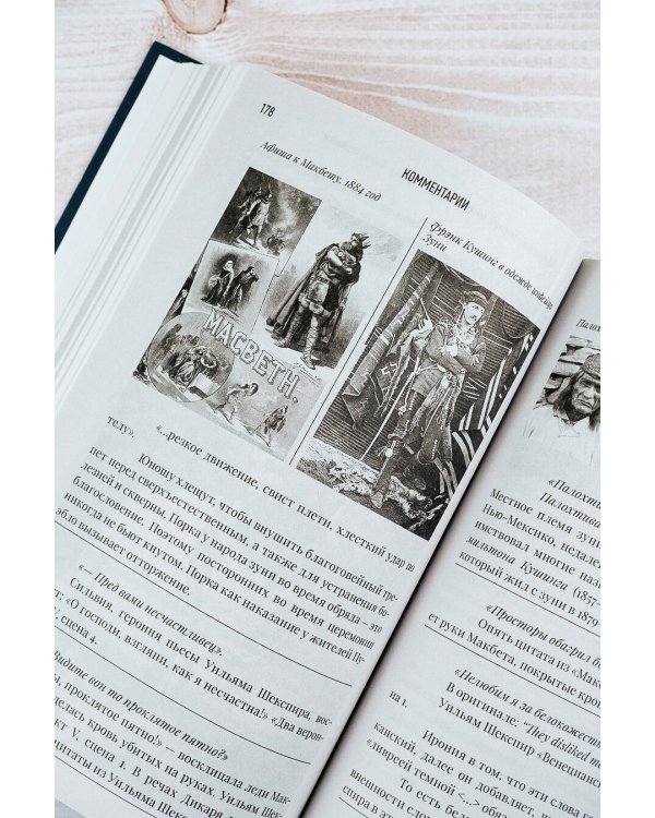 О дивный новый мир