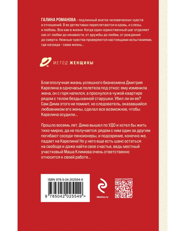 Забавы мертвых душ