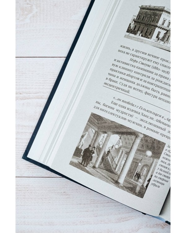 О дивный новый мир