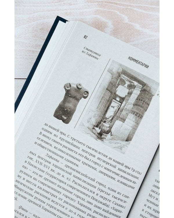 О дивный новый мир