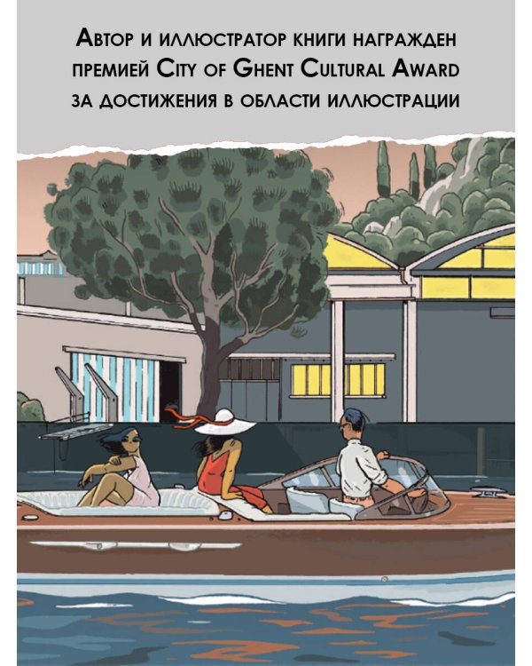 Корабли мира. История, кораблестроение, мореплавание