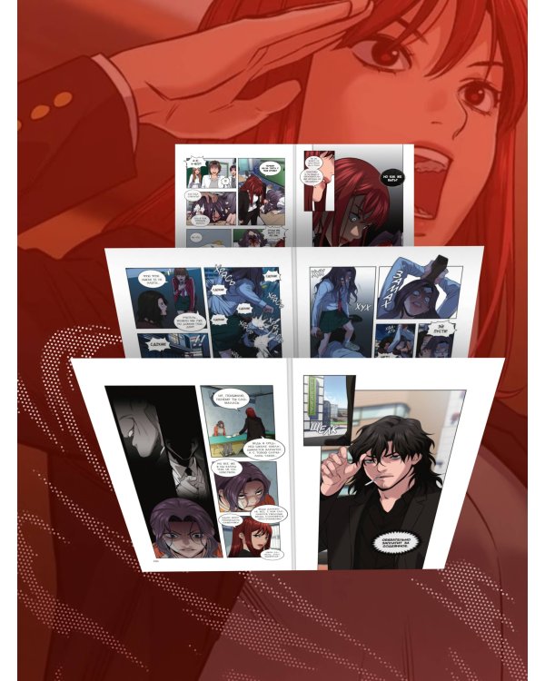 Истинное образование. Том 2