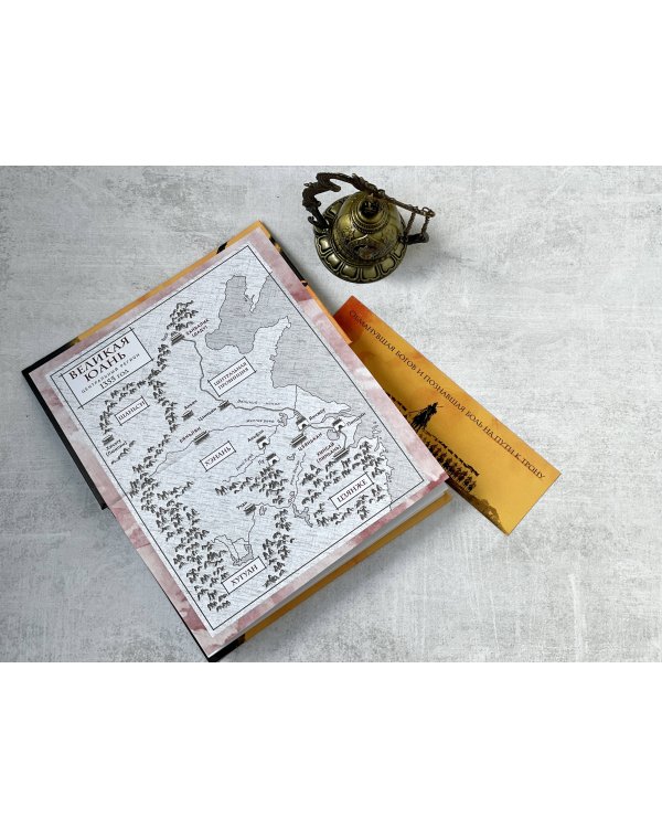 Та, что стала солнцем