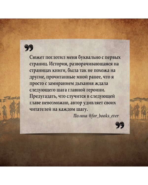 Та, что стала солнцем