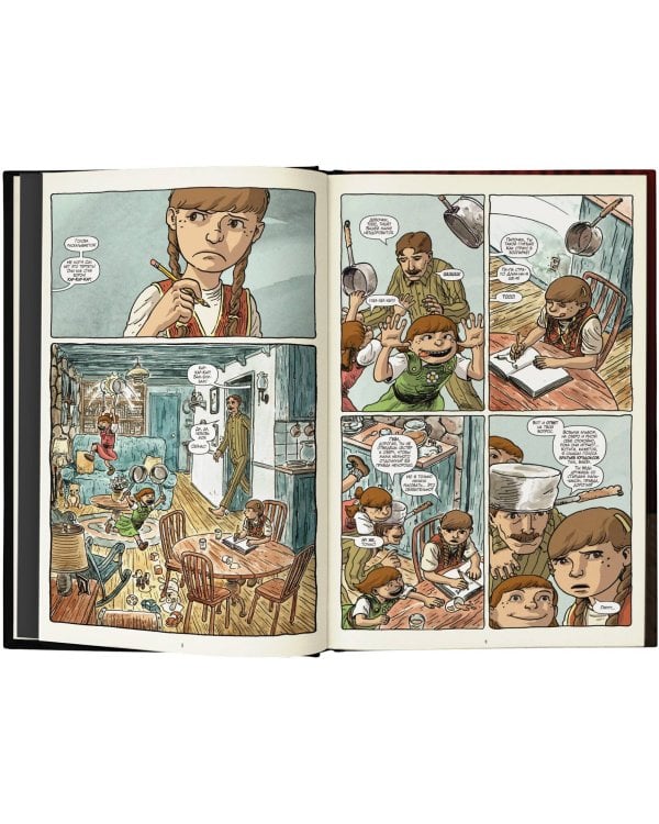 Театр теней Рэя Брэдбери