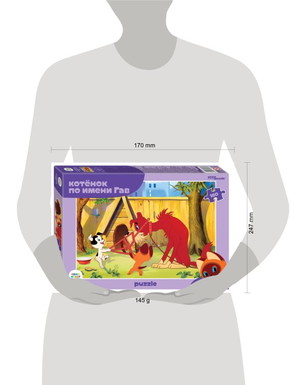 Мозаика "puzzle" 160 "Котенок по имени Гав (new)" (С/м)