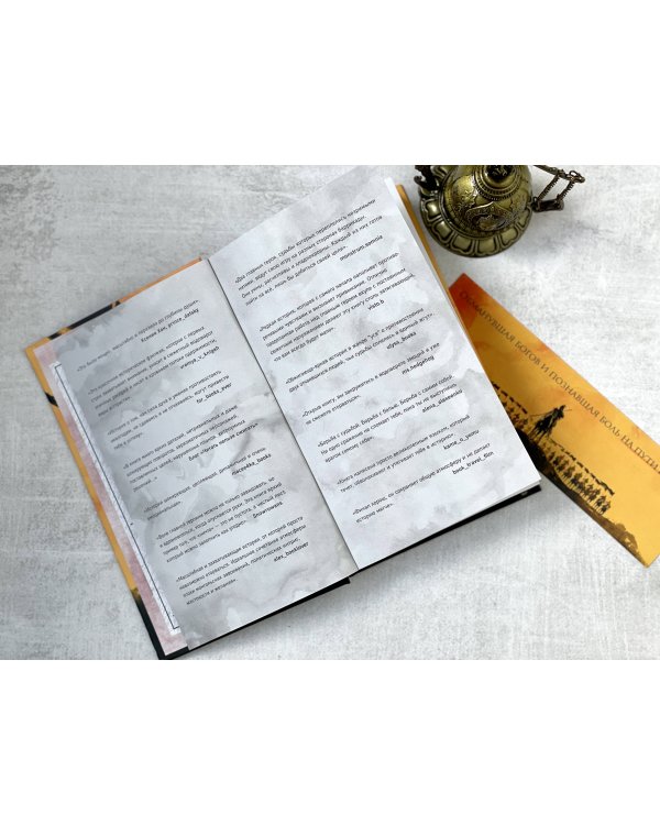 Та, что стала солнцем